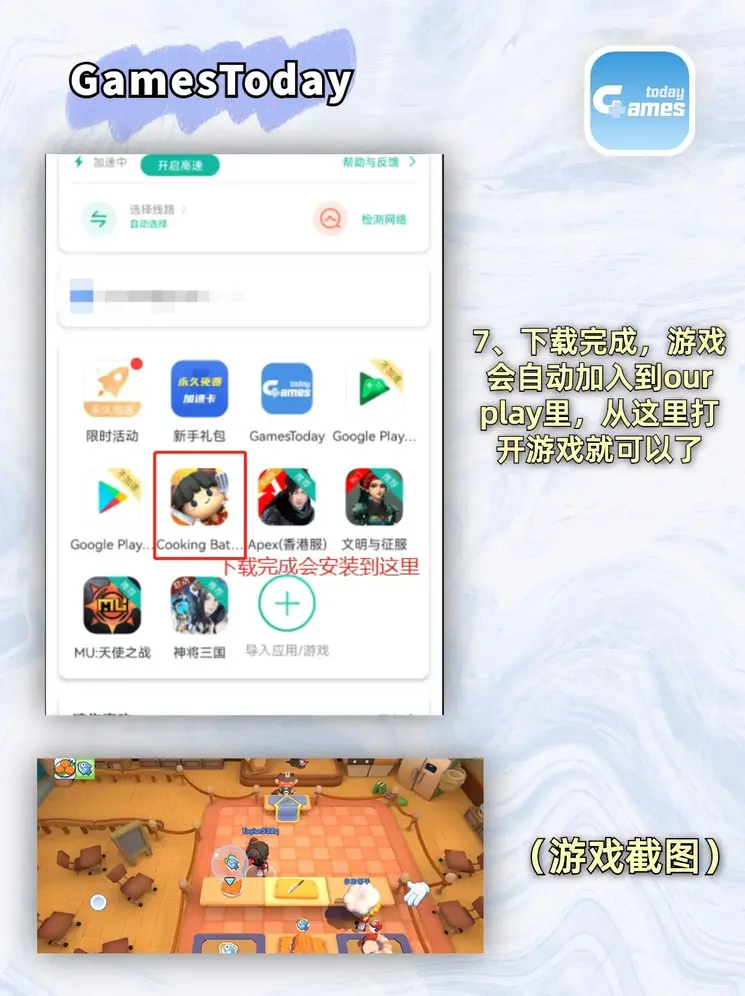 米乐m6体育官网最新版登录入口最新版截图3